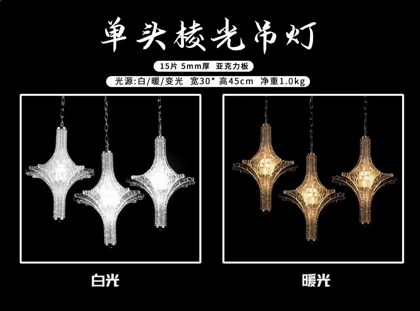 婚庆星星吊顶发光亚克力吊顶灯婚礼星空吊灯酒店星吊灯装饰串灯 彩灯led灯灯串户外灯饰详情图3