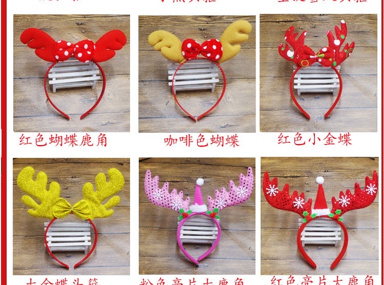 圣诞节主题创意头扣 高品质节日装饰用品 圣诞老人麋鹿款头饰扣子详情图5