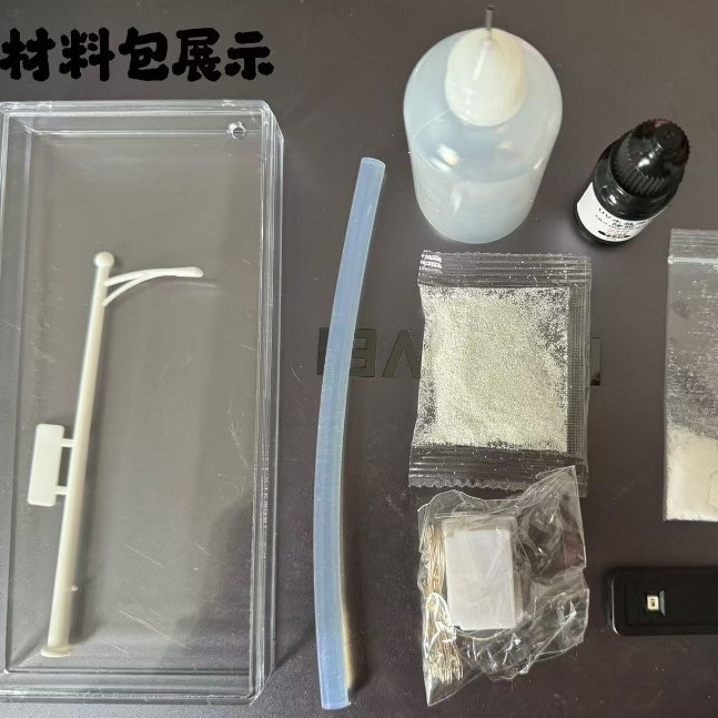 流嘛小夜灯产品图