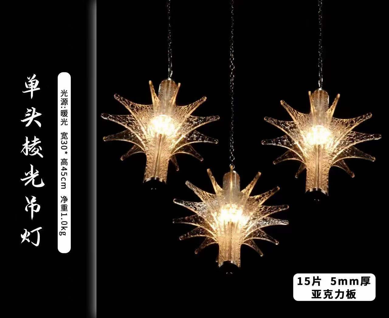 婚庆星星吊顶发光亚克力吊顶灯婚礼星空吊灯酒店星吊灯装饰串灯 彩灯led灯灯串户外灯饰详情图2