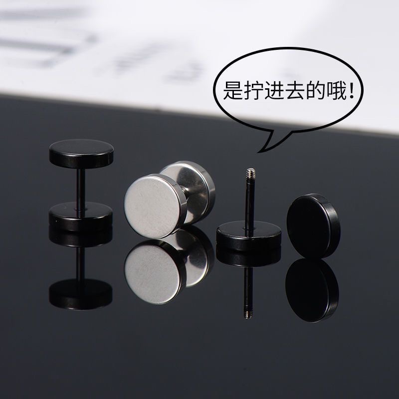Men with titanium steel ear studs, Korean style, personality and trendiness, barbell ear studs, dumbbell I-shaped earrings, black couple ear buckles and earrings set Application Scenario