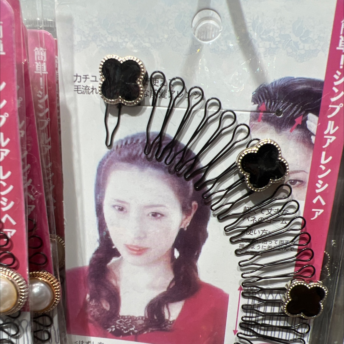 儿童古风黑色一字夹 透明齿梳套装 魔术贴式发夹 时尚便捷不伤发质