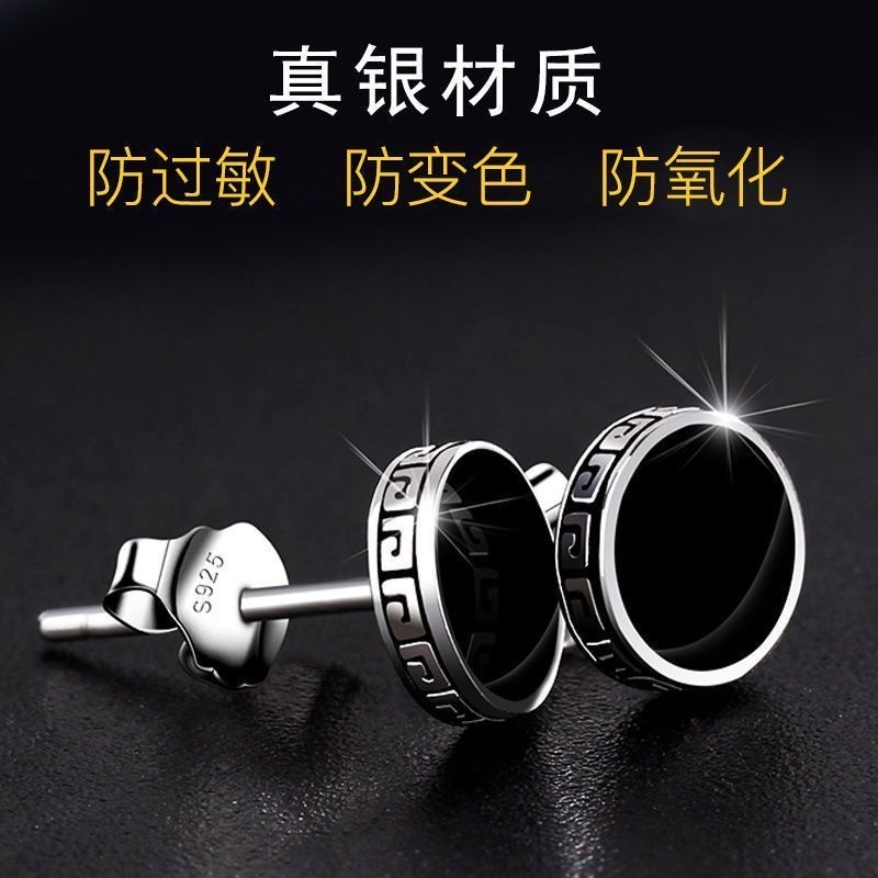 925 Silver Trendy Men's Ear studs Korean version Personalized Single men's earrings, simple yet powerful and trendy couple earrings detail image 2