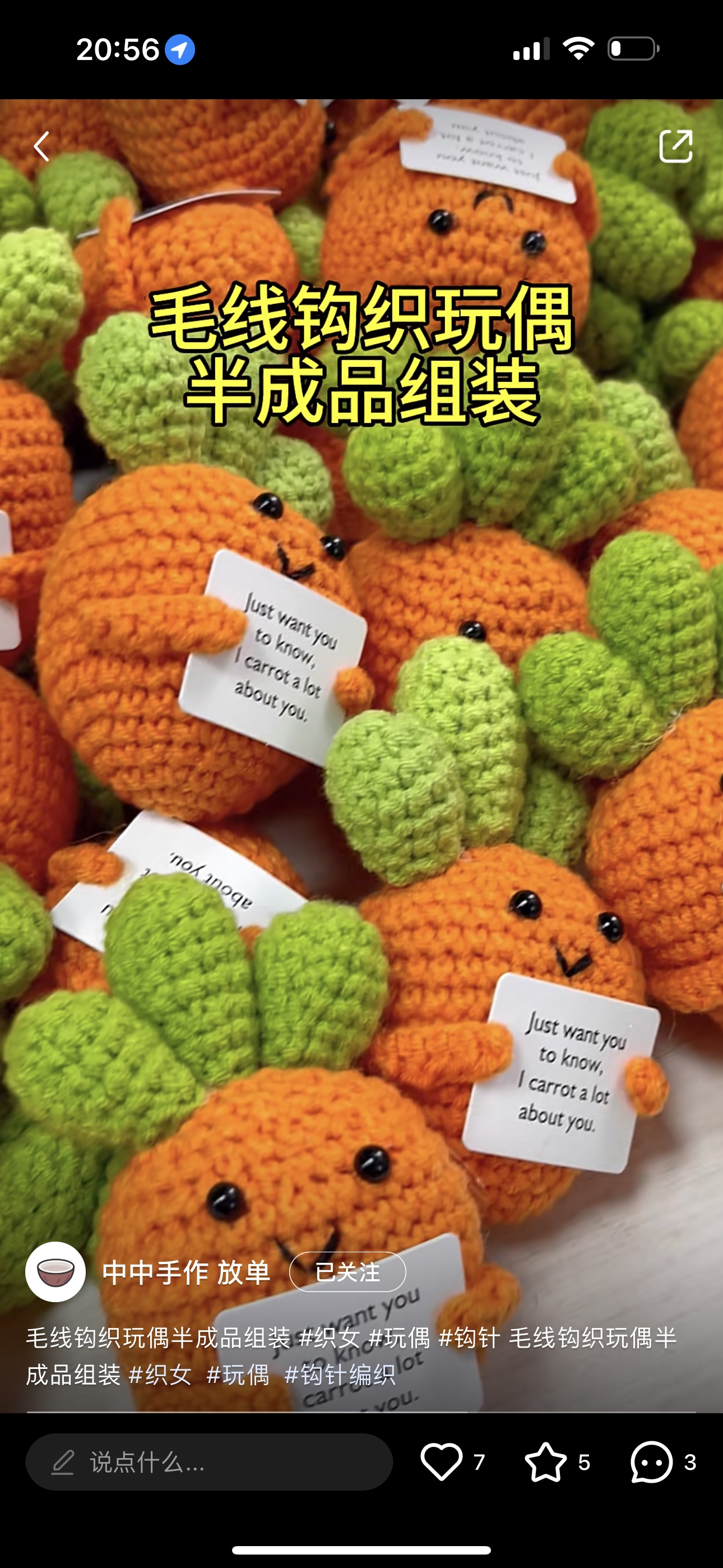 精美手提包装盒 适合饰品伴手礼礼品盒 环保材质 精细工艺 手提设计方便携带详情图3