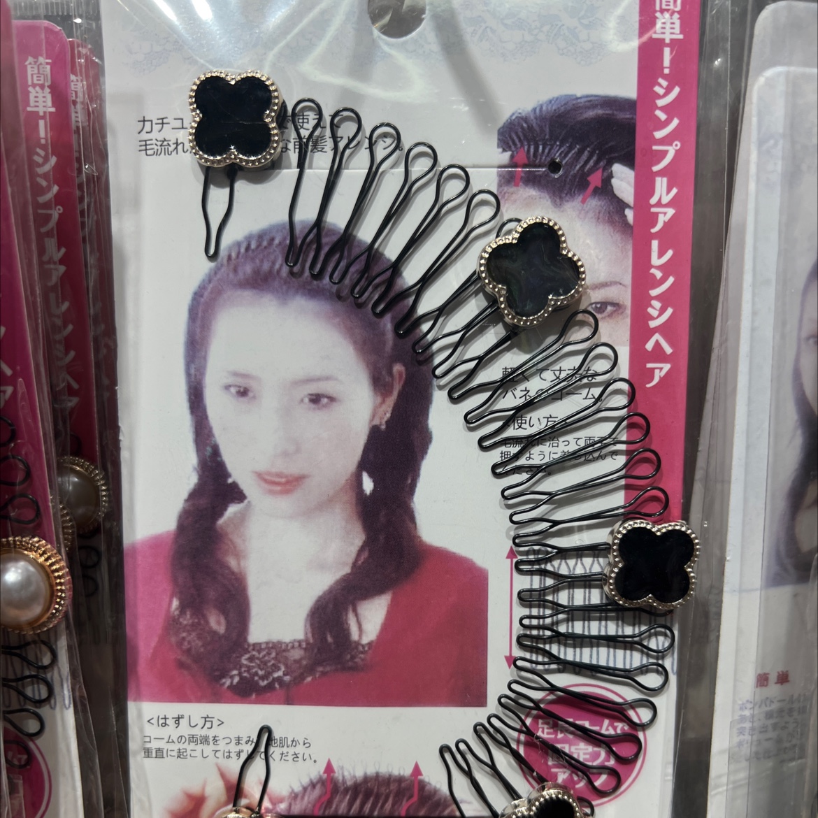 儿童古风黑色一字夹 透明齿梳套装 魔术贴式发夹 时尚便捷不伤发质详情图1