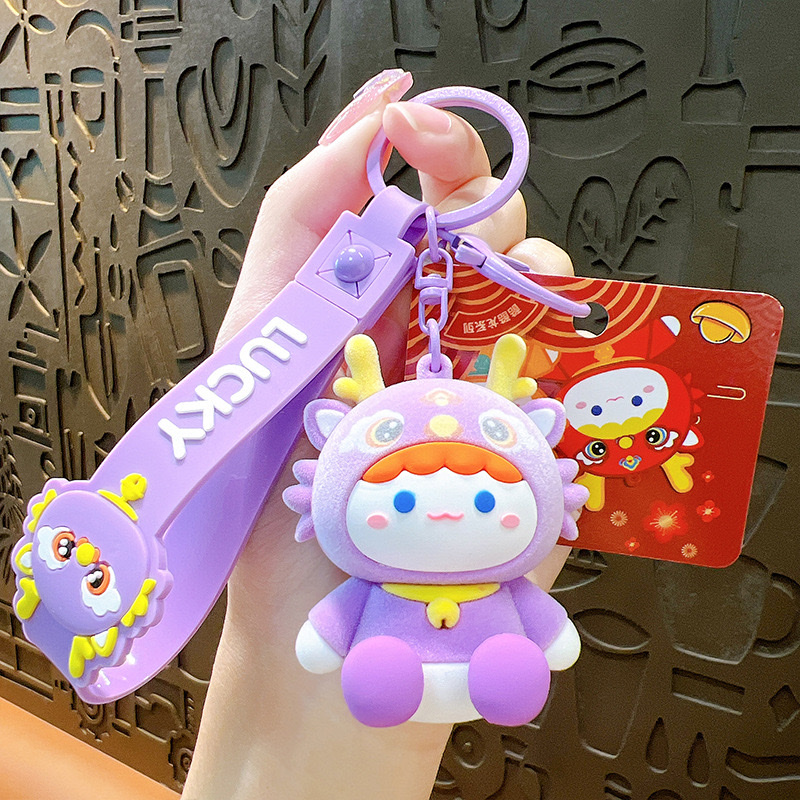 Genuine plush Cool Dragon keychain, women's creative soft rubber Dragon Year pendant, bag accessory, couple small gift supply, mascot pendant, car pendant, car pendant Item Picture