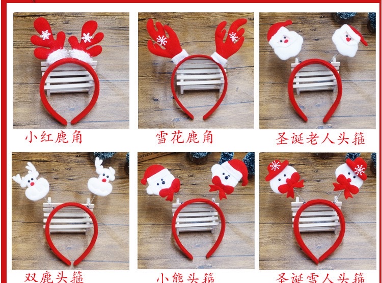 圣诞节主题创意头扣 高品质节日装饰用品 圣诞老人麋鹿款头饰扣子详情图6