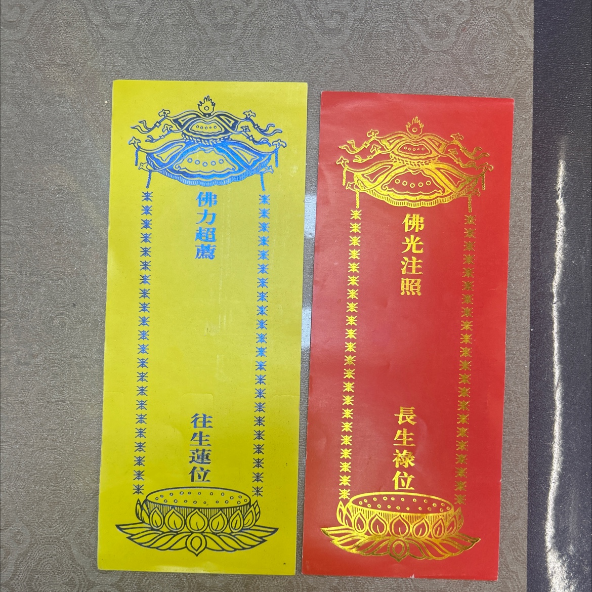 单张烫金牌位纸无蜡易书写烫金红黄牌位寺院吉祥牌单层排位可定做单张烫金牌位纸无蜡易书写烫金红黄牌位寺院吉祥牌单层排位可定做详情图2