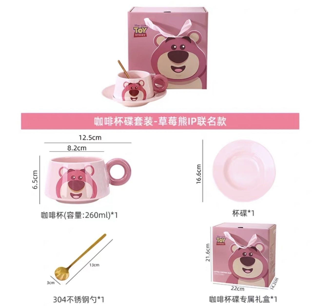 精品陶瓷咖啡杯 礼品咖啡杯 高雅摆件 艺术陶瓷工艺品 美化家居装饰品 精致瓷器赏心悦目 卡通咖啡杯套装 礼品杯 高端精美