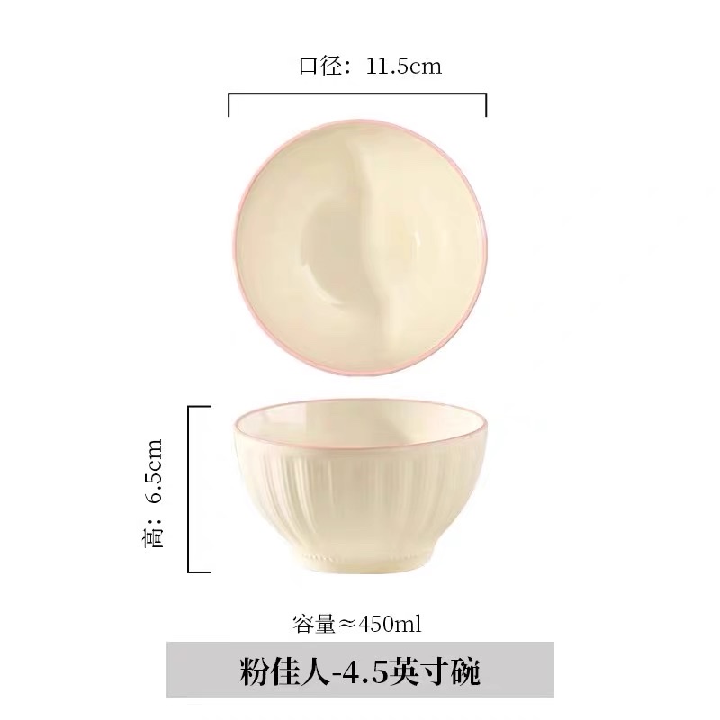 Cream-style ceramic plates, cooking plates, household 2024 new deep plates, stir-frying plates, dinner plates, high-end tableware Specification image