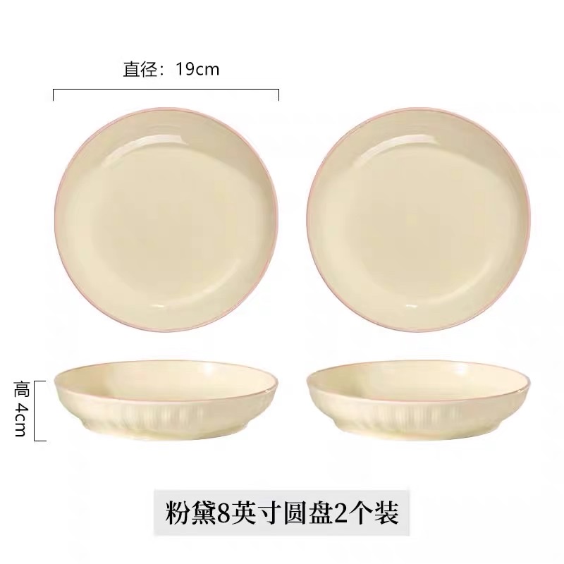 Cream-style ceramic plates, cooking plates, household 2024 new deep plates, stir-frying plates, dinner plates, high-end tableware Application Scenario