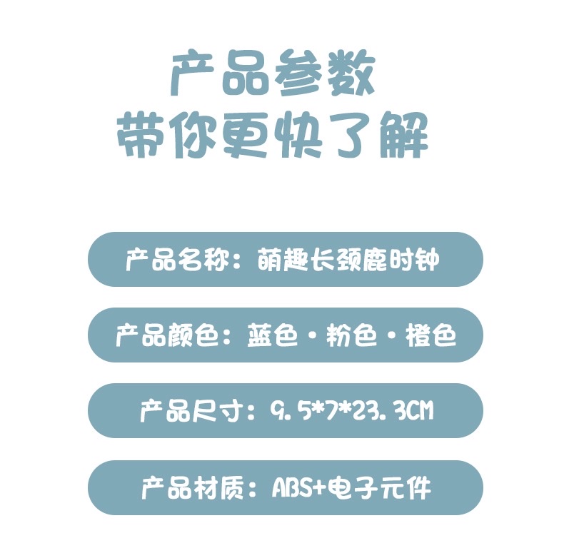 迷你电子闹钟 便携式时钟 时刻提醒 闹钟时钟两用 功能全面小巧实用 外贸批发跨境电商货源 学生起床神奇 家居装饰品摆件详情图10