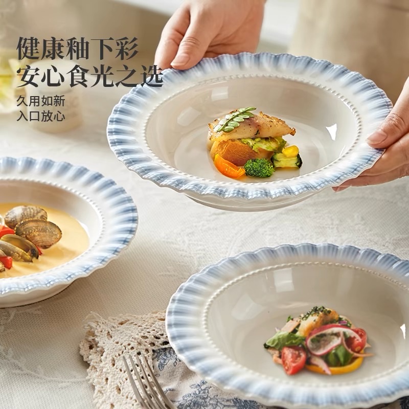 法式草帽盘高级感陶瓷盘子家用菜盘釉下彩餐具菜碟子轻奢深盘餐盘详情图2