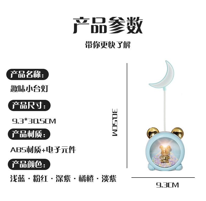 Cross-border e-commerce sources, foreign trade wholesale, 2 grades, fashionable and creative cartoon night lights, home decoration ornaments, student room atmosphere lights, cute USB study desk lamps, student gifts, birthday gifts, night lights detail image 10