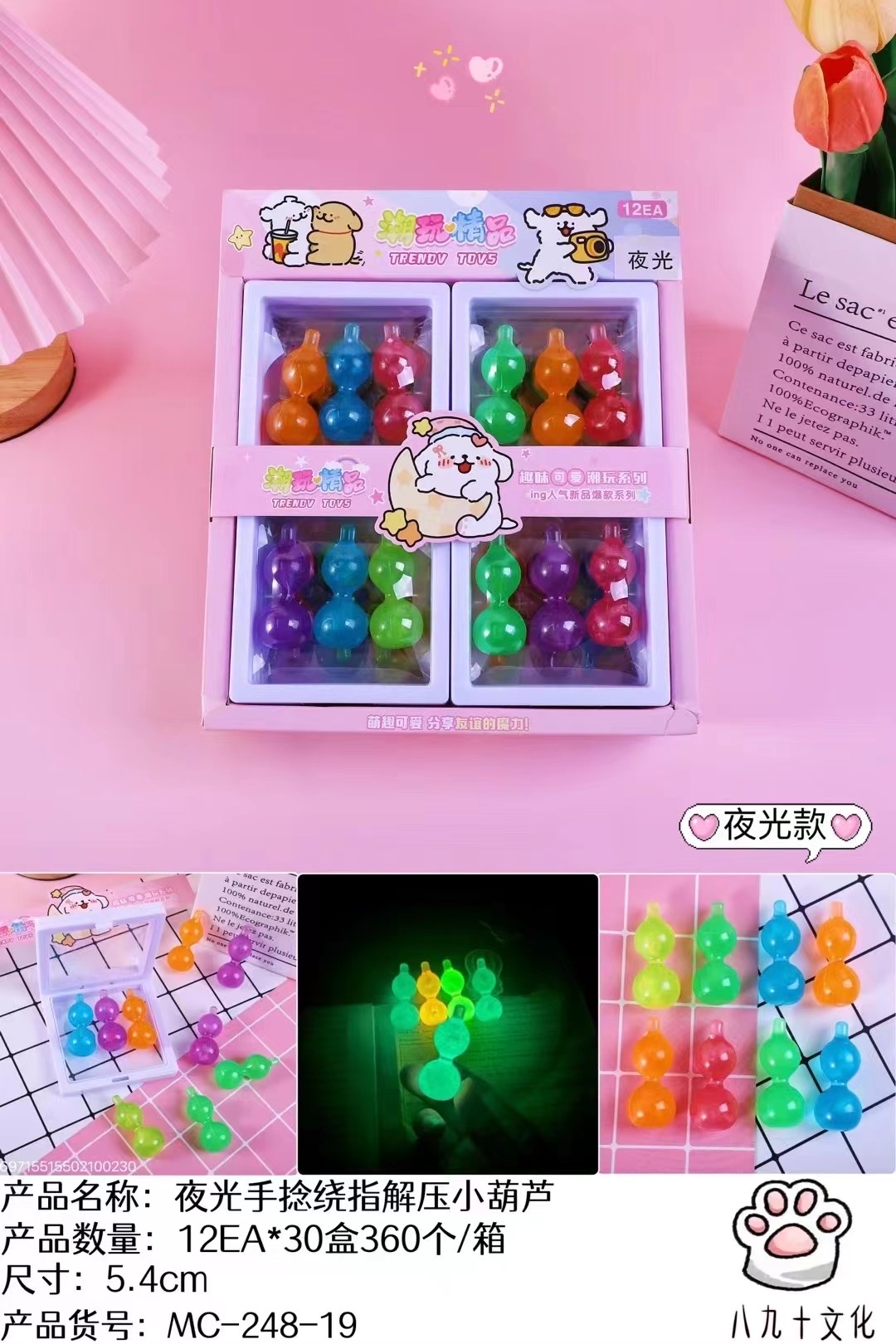 网红葫芦木葫芦手捻木制葫芦夜光葫芦单个装三个装七个装文具套装详情图6