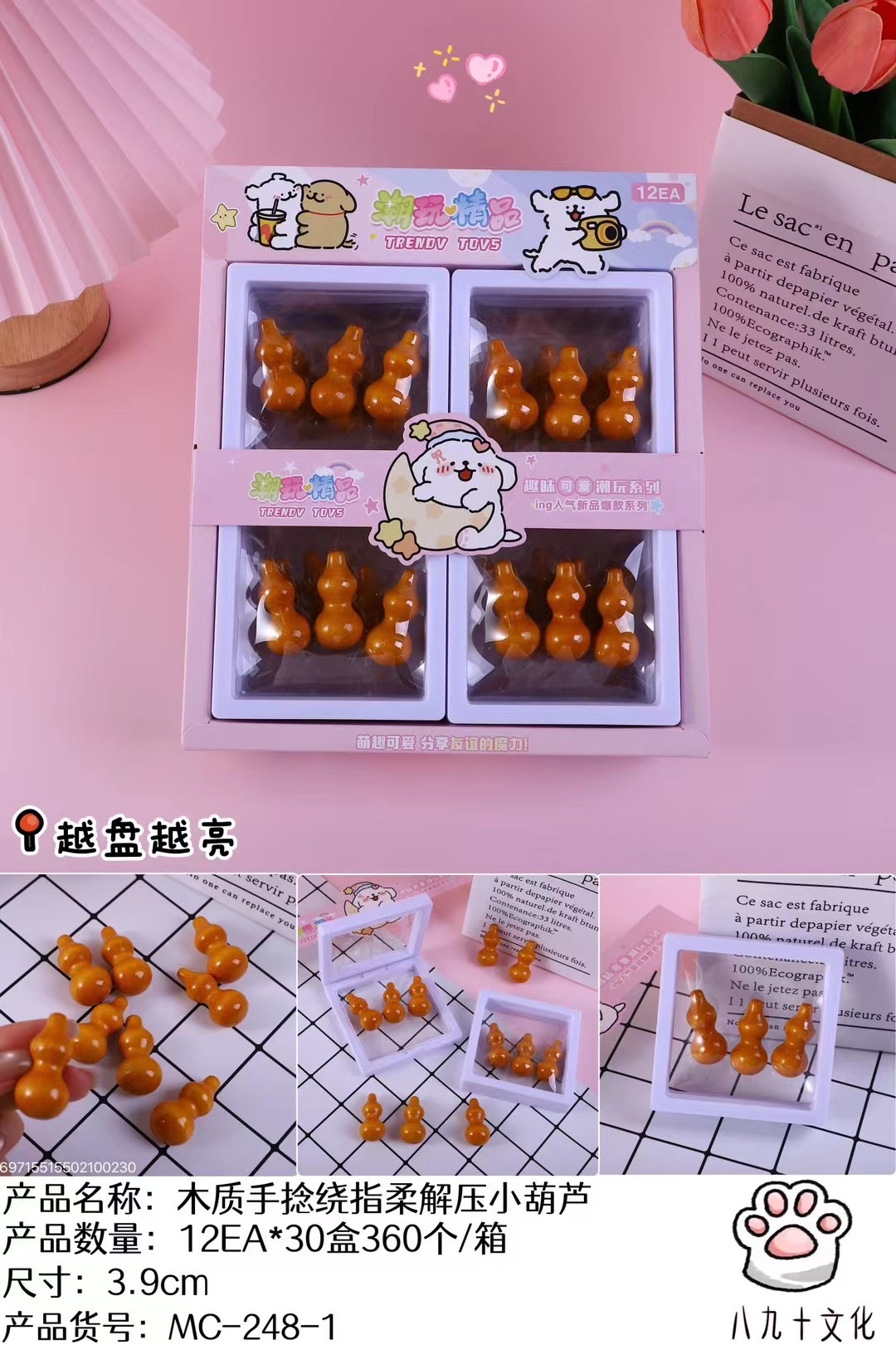 网红葫芦木葫芦手捻木制葫芦夜光葫芦单个装三个装七个装文具套装详情图3