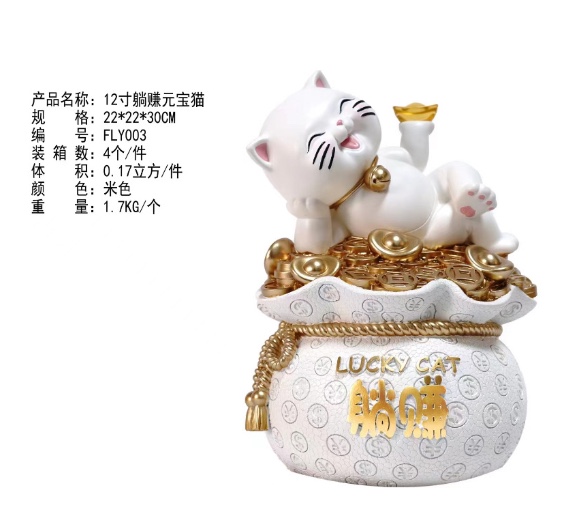 Lying down to earn money Cat lucky bags, gold coin ornaments, store opening, company front desk decorations, piggy bank resin craftsmanship detail image 3