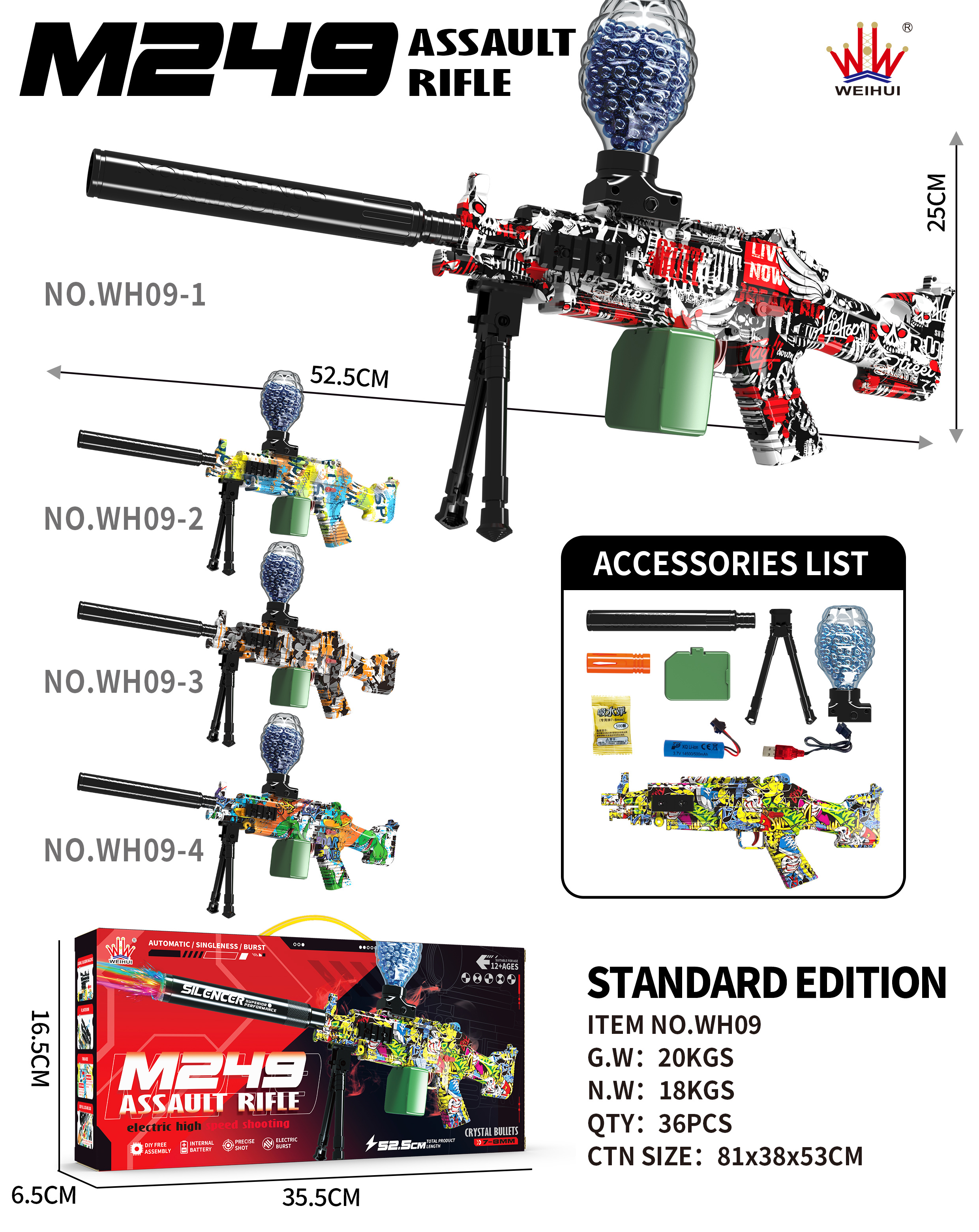 其他垂钓用品实物图