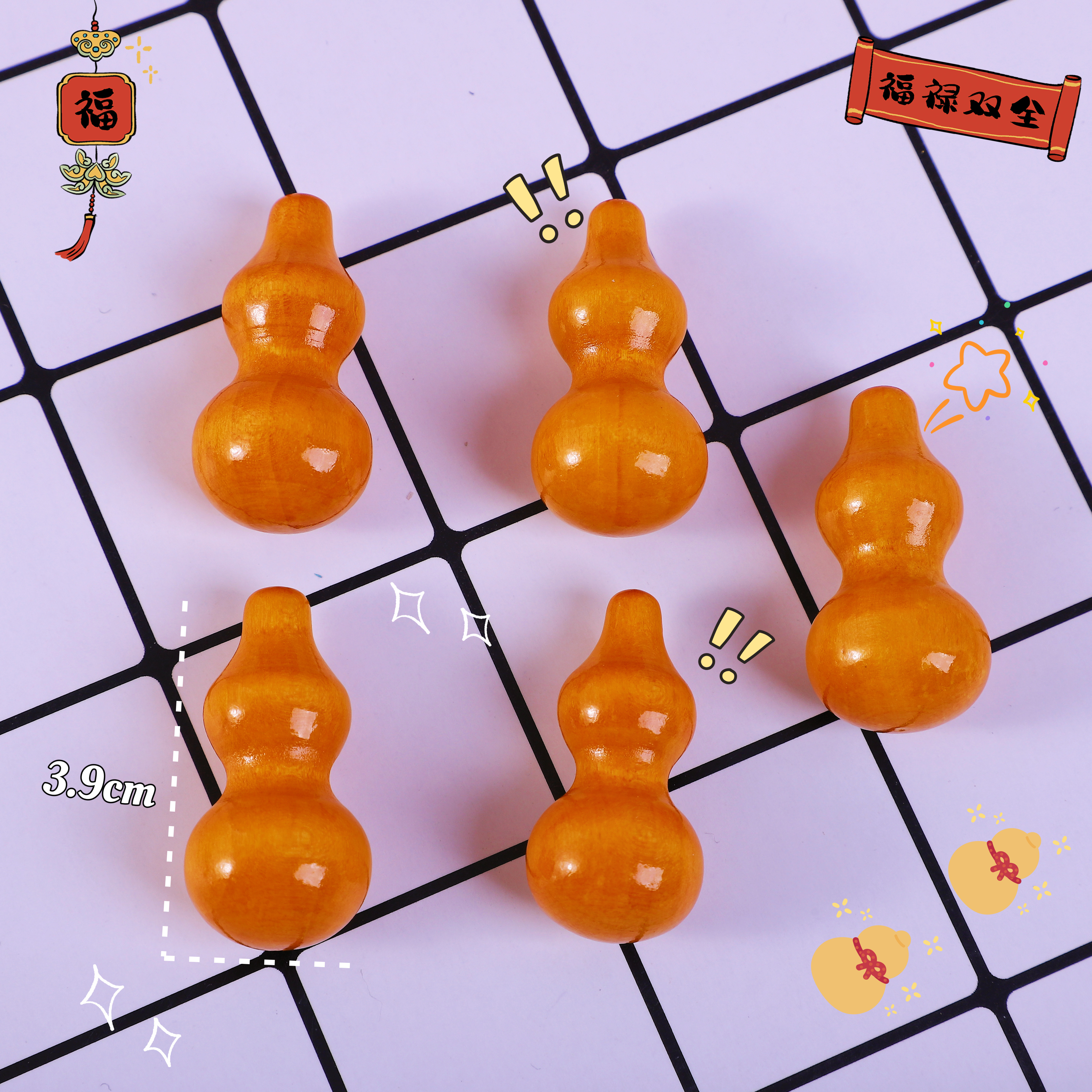 网红葫芦木葫芦手捻木制葫芦夜光葫芦单个装三个装七个装文具套装详情图2