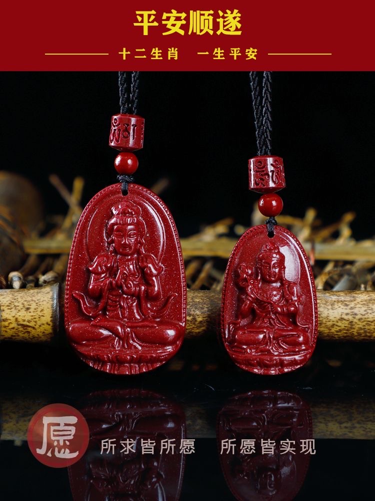 Authentic cinnabar high-content cinnabar zodiac guardian pendant necklace for women and men's zodiac years detail image 11