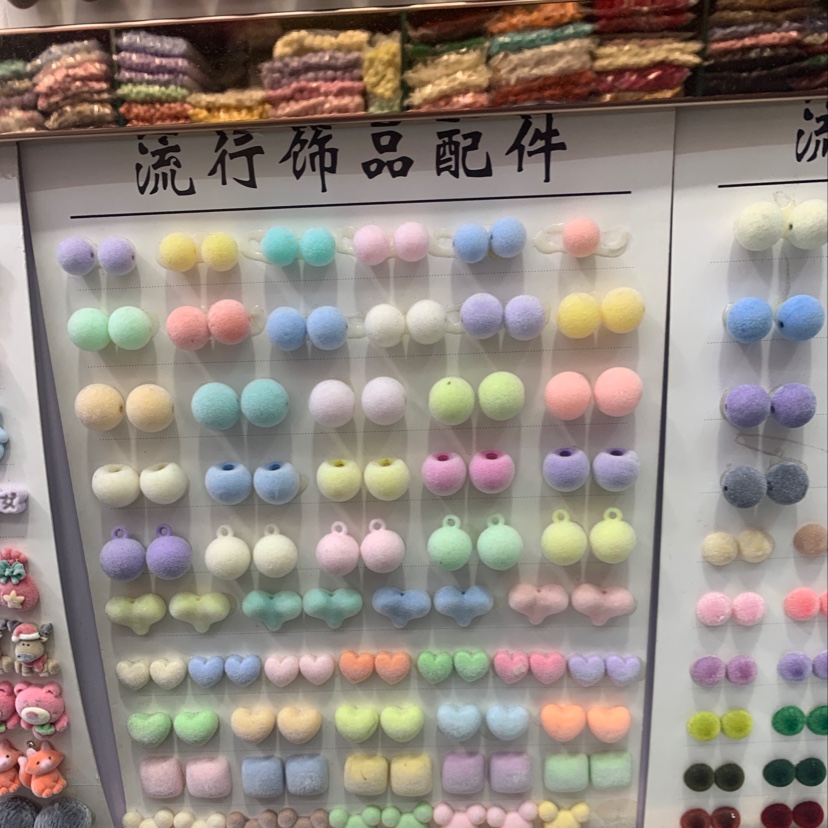 亚克力植绒头饰配件绑头发的橡皮筋发饰头饰头绳产品图