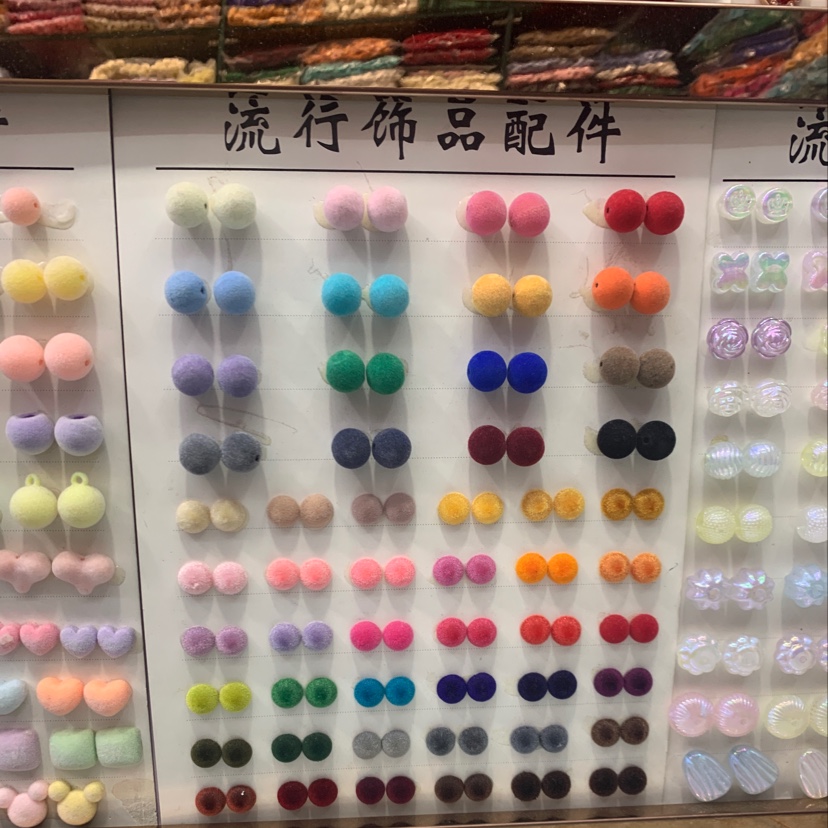 亚克力植绒头饰配件绑头发的橡皮筋发饰头饰头绳详情图3