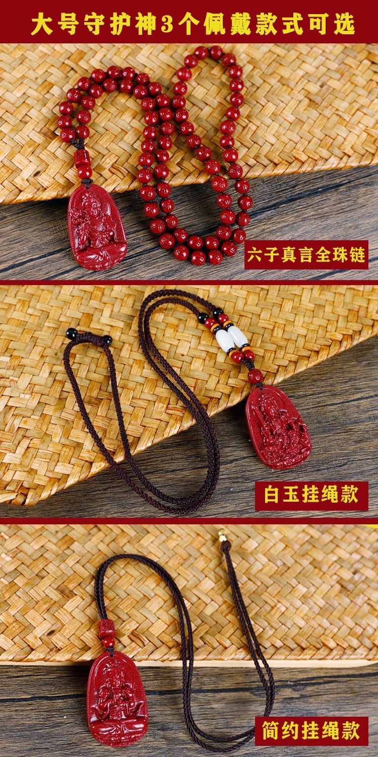 Authentic cinnabar high-content cinnabar zodiac guardian pendant necklace for women and men's zodiac years detail image 12