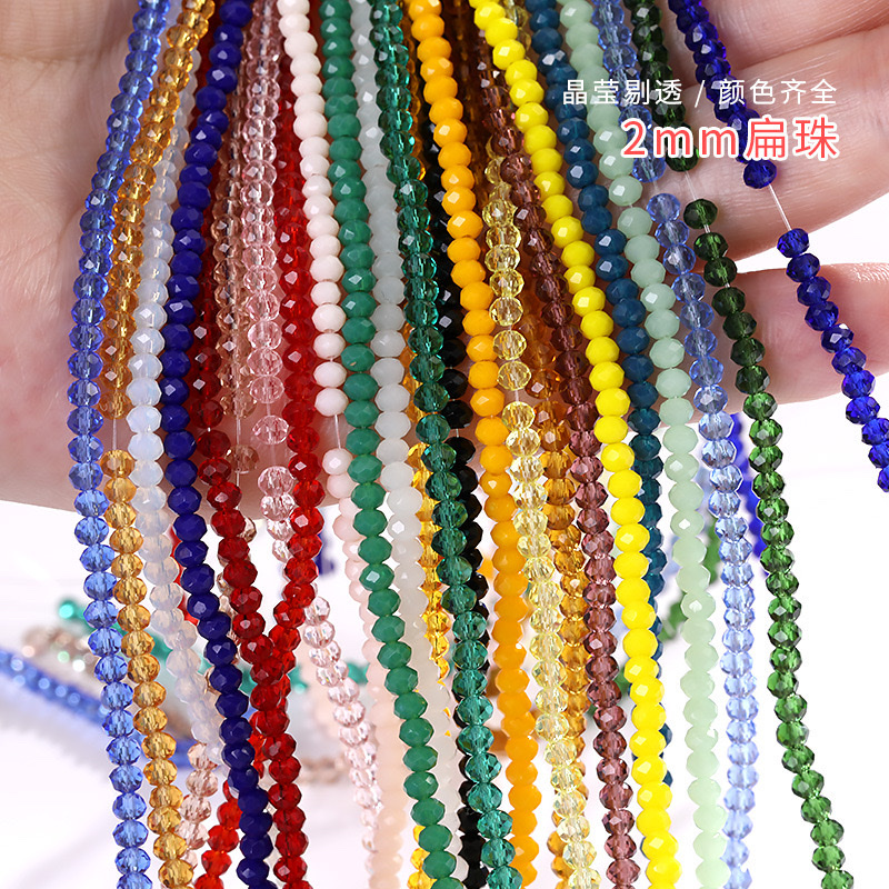 4mm crystal through-hole glass flat bead bracelet, necklace accessory, door curtain bead, clothing material, diy flat bead, loose bead, glass string bead source manufacturer details Picture