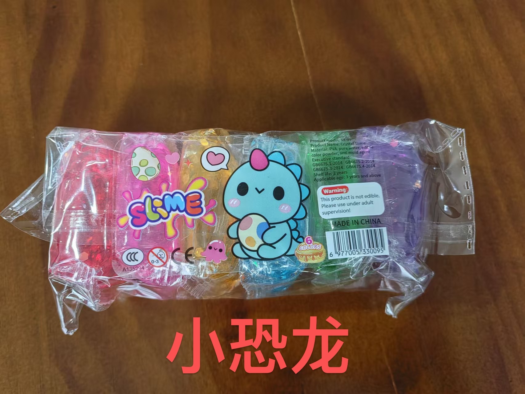 爆款s lime
详情图1