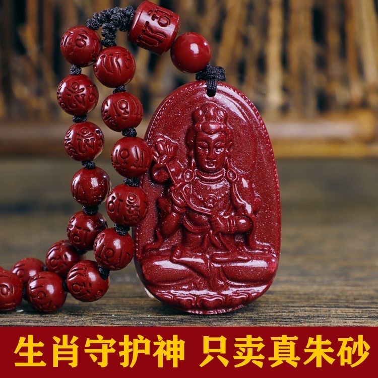 Authentic cinnabar high-content cinnabar zodiac guardian pendant necklace for women and men's zodiac years Application Scenario