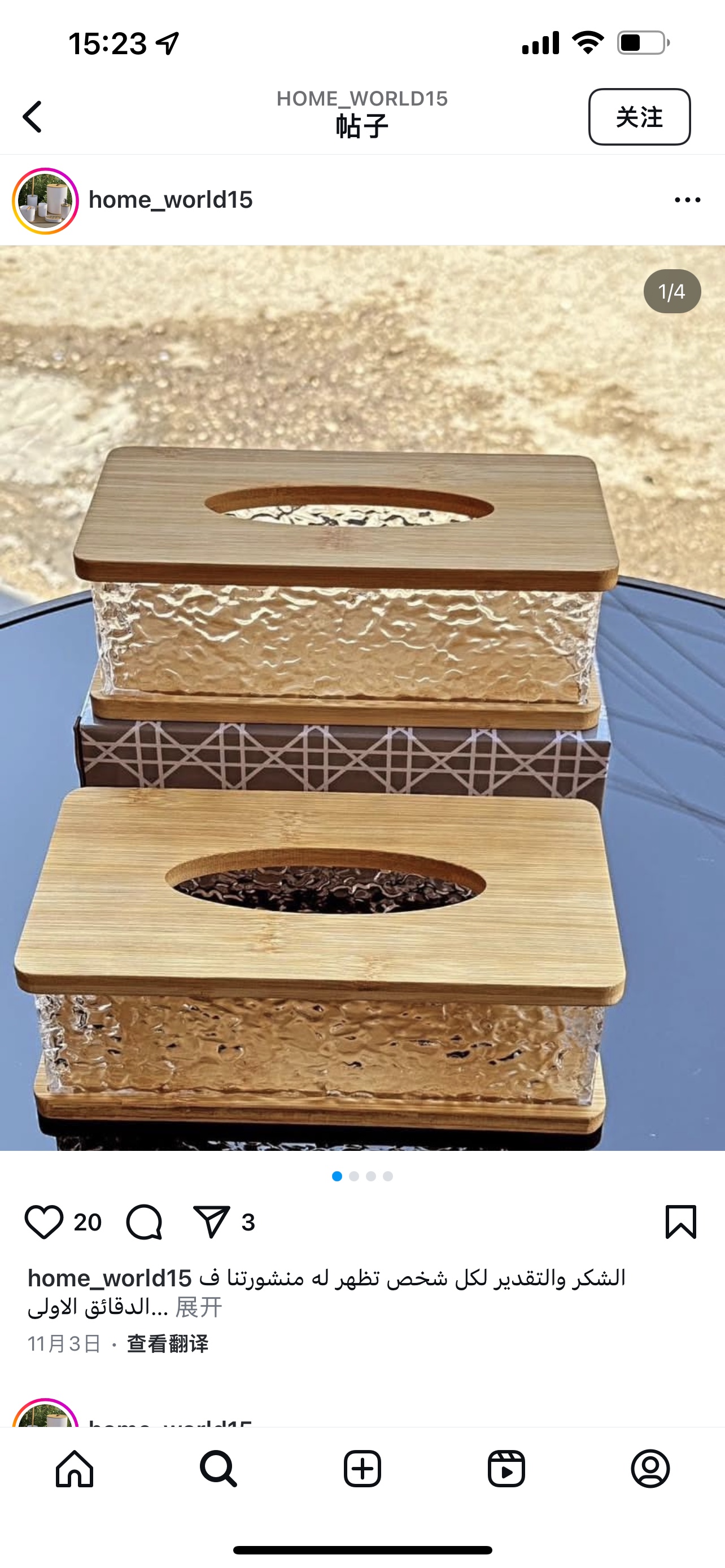 琉璃花瓶艺术品 LED窗帘灯装饰 玻璃弹珠儿童玩具 玻璃烟灰缸家居用品 玻璃瓶子手工DIY素材