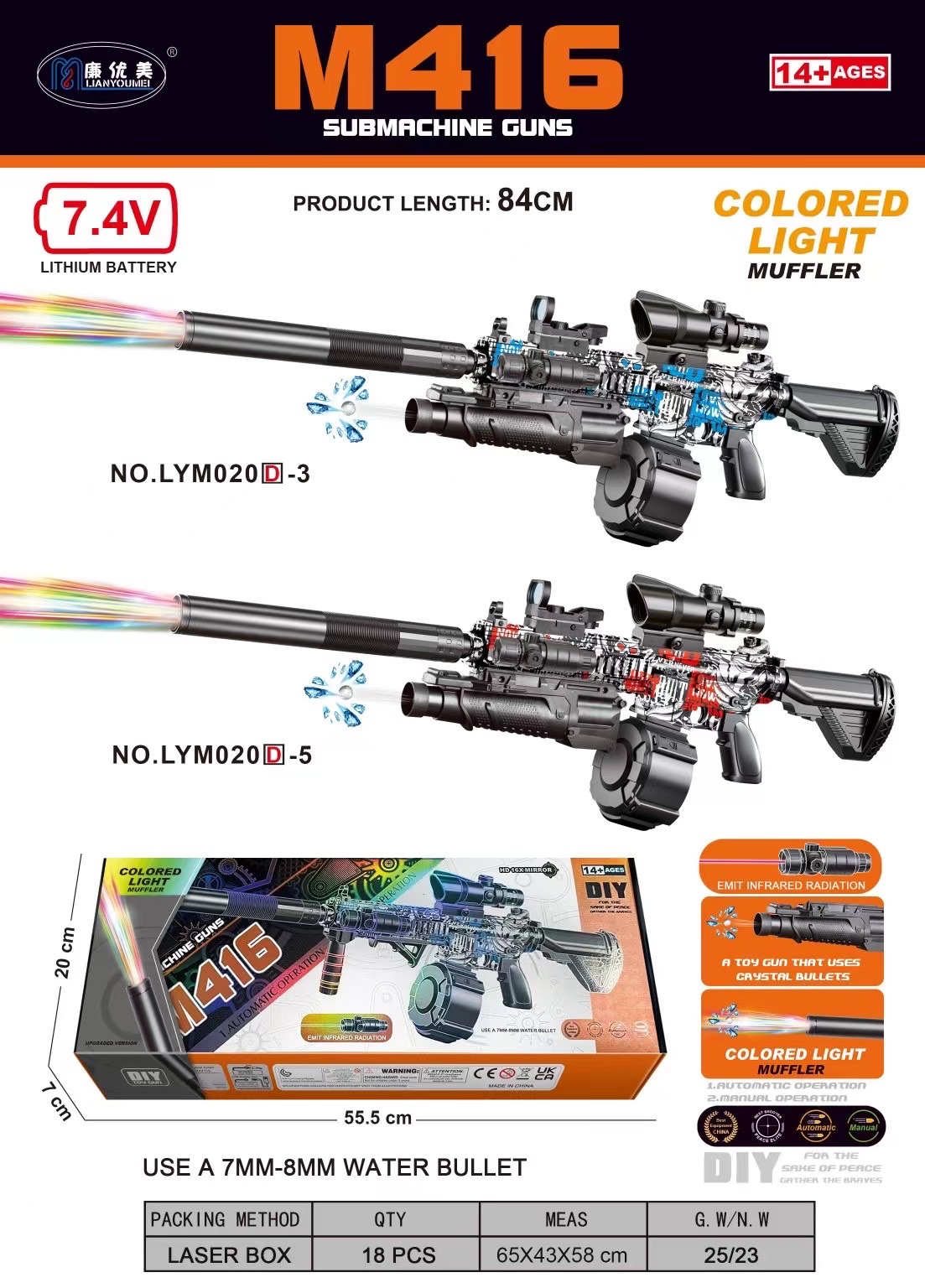 AK-47玩具枪 水弹枪实感射击 刀剑冒险玩具 儿童万花筒 玩具汽车赛车模型水弹枪水弹枪水弹枪细节图