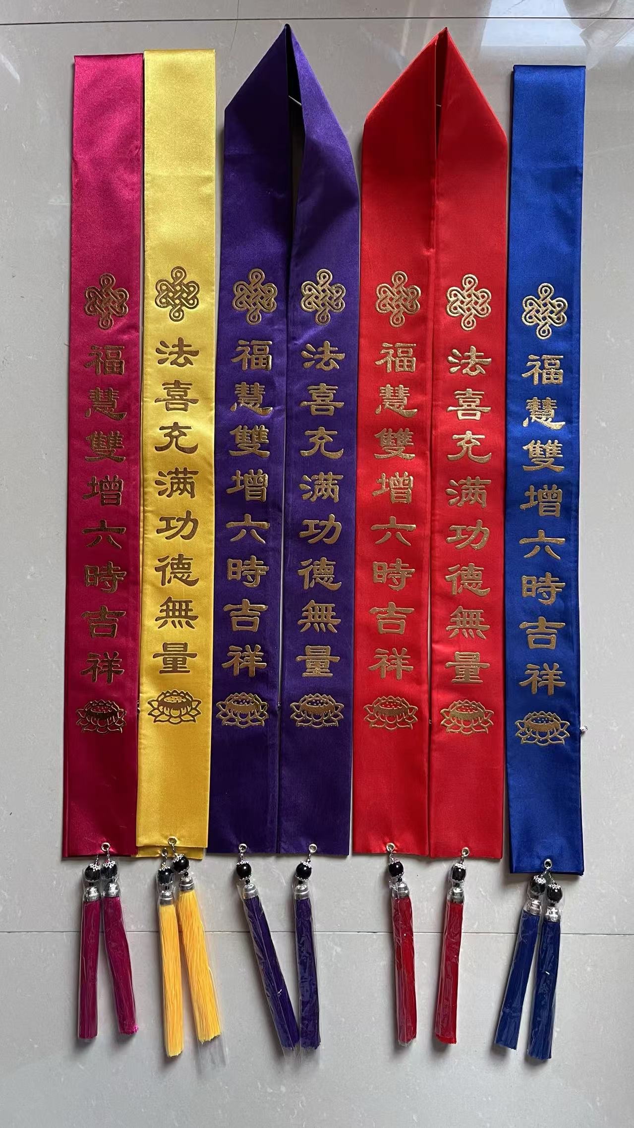 The gift belt is made of gilded red Buddhist cloth detail image 2