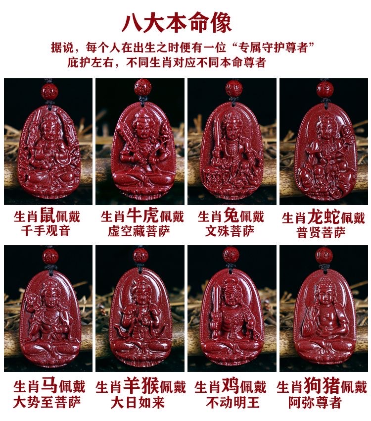 Authentic cinnabar high-content cinnabar zodiac guardian pendant necklace for women and men's zodiac years detail image 5