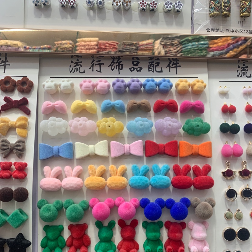 亚克力植绒头饰配件绑头发的橡皮筋发饰头饰头绳详情图7