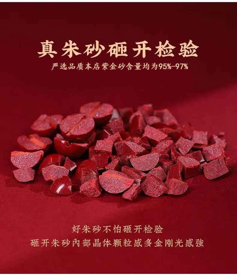 Authentic cinnabar high-content cinnabar zodiac guardian pendant necklace for women and men's zodiac years detail image 3