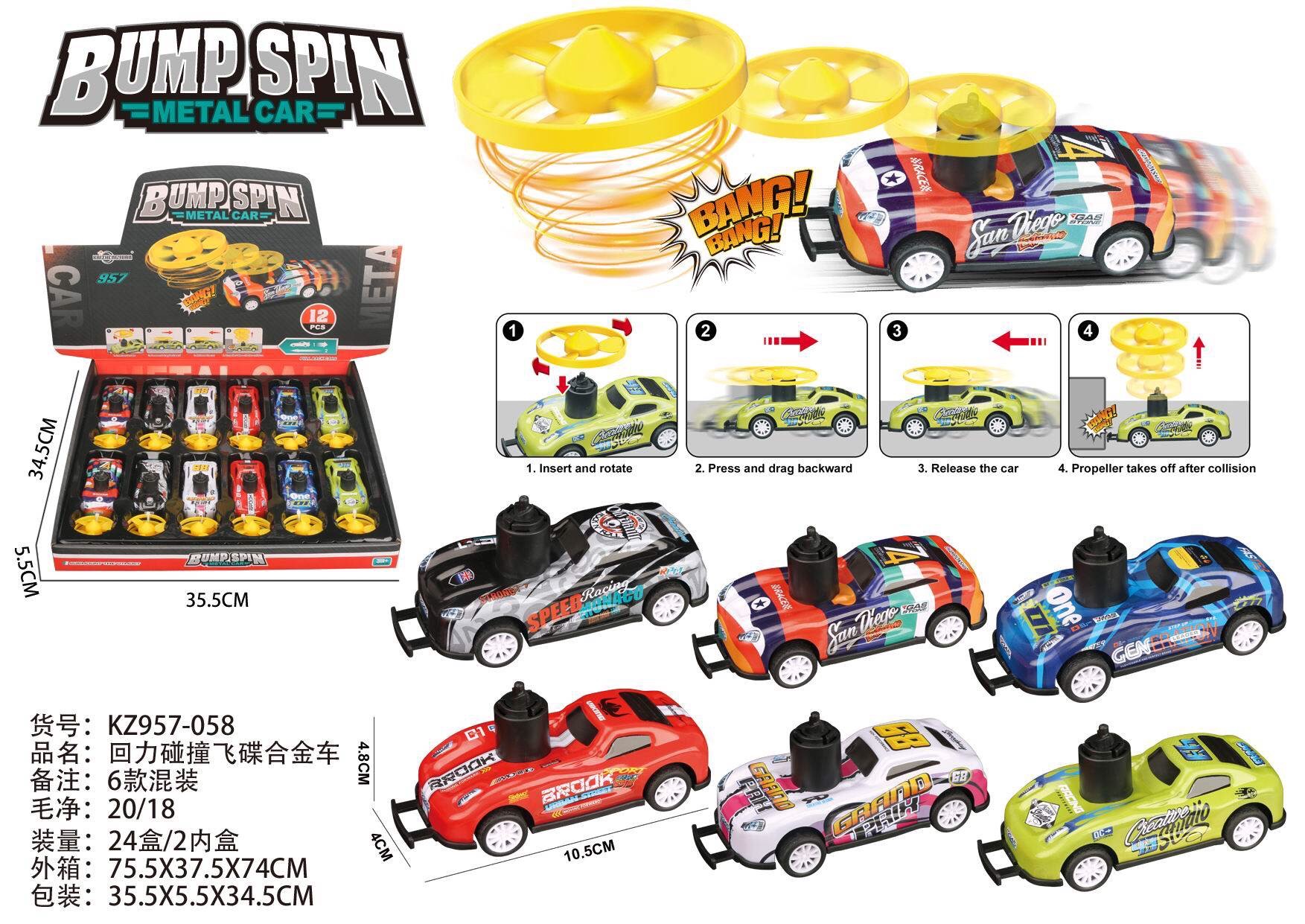 Remote control aircraft, toy cars, toy sets, toy guns, children's gifts are selling well at night markets. They are safe, non-toxic, shock-resistant and durable