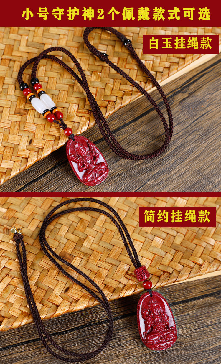 Authentic cinnabar high-content cinnabar zodiac guardian pendant necklace for women and men's zodiac years detail image 13