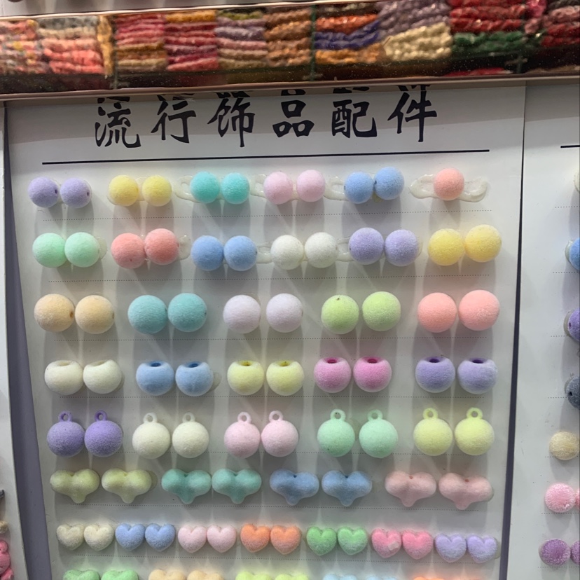 亚克力植绒头饰配件绑头发的橡皮筋发饰头饰头绳详情图11