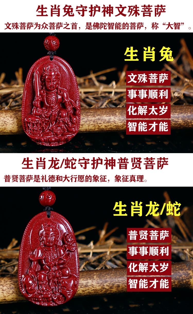 Authentic cinnabar high-content cinnabar zodiac guardian pendant necklace for women and men's zodiac years detail image 8