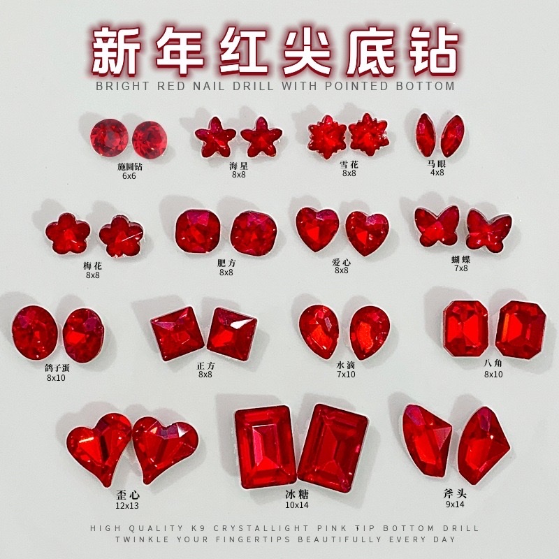 Red pointed-bottom irregular-shaped diamond heart butterfly rock sugar k9 glass New Year Festival celebration Christmas nail art accessories wholesale nail art diamond DIY accessories Nail art diamond source manufacturer wholesale