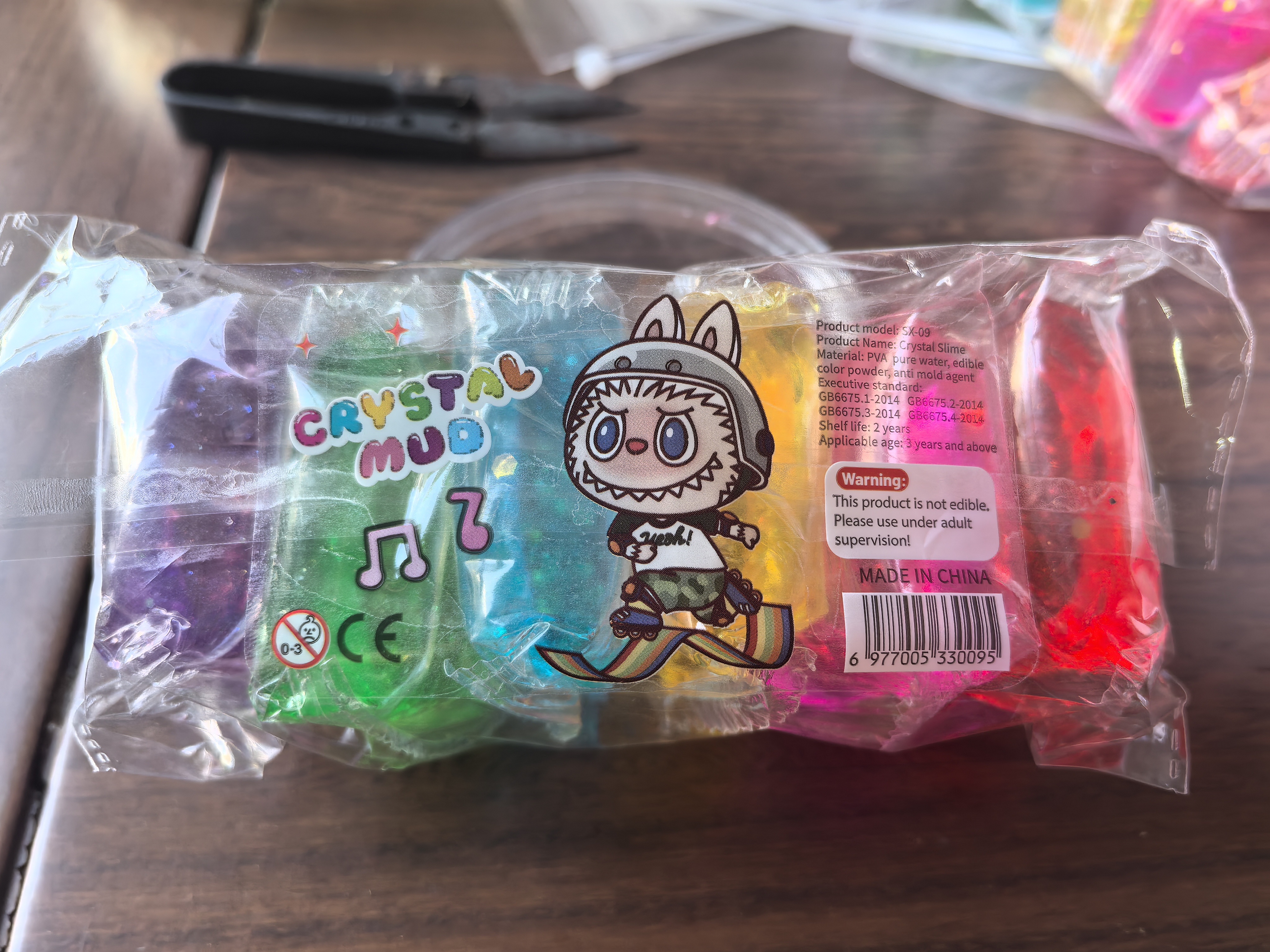 减压玩具实物图