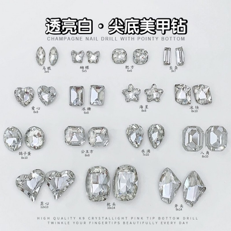 Super shiny white nail diamond k9, a whole batch of dazzling diamond jewelry, pointed-bottom irregular-shaped diamonds, mixed nail jewelry, jewelry accessories, glass diamonds