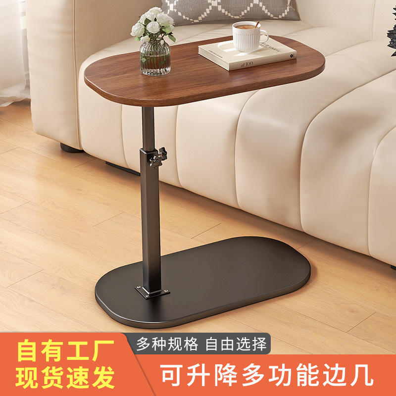 现代简约北欧风格小茶几 客厅创意茶几设计感小户型家具轻奢风格小巧实用小茶几产品图
