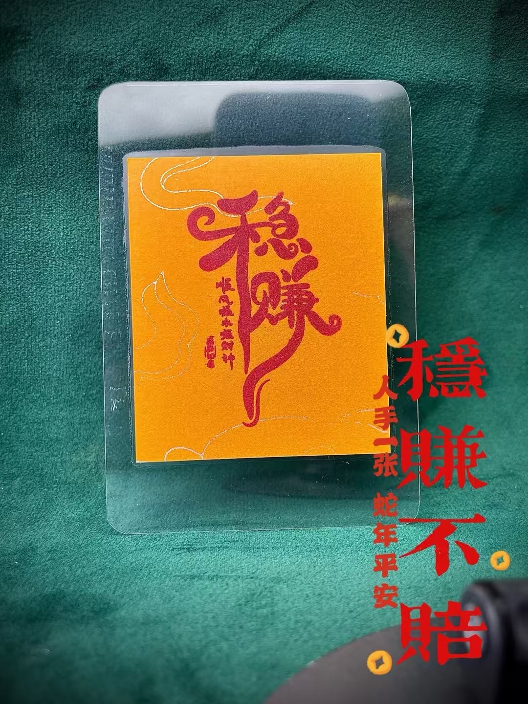 朱砂符朱砂详情图8
