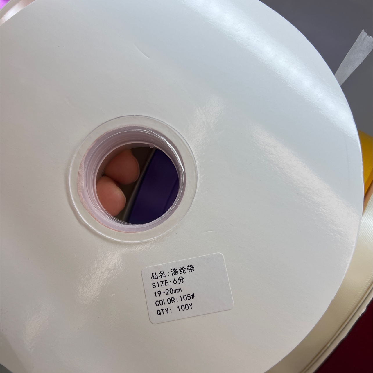 涤纶丝带.6分带.礼物盒丝带.蝴蝶结丝带产品图