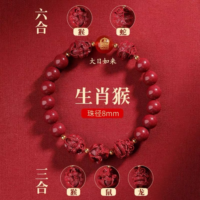 National trend cinnabar three-in-one and six-in-one Snake Year Tai Sui resolution bracelet cinnabar details Picture