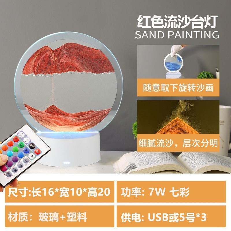 间约3D流沙画摆件创意礼品带摇控七彩触摸灯装饰产品图