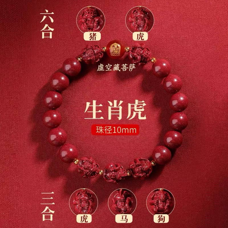 National trend cinnabar three-in-one and six-in-one Snake Year Tai Sui resolution bracelet cinnabar Application Scenario