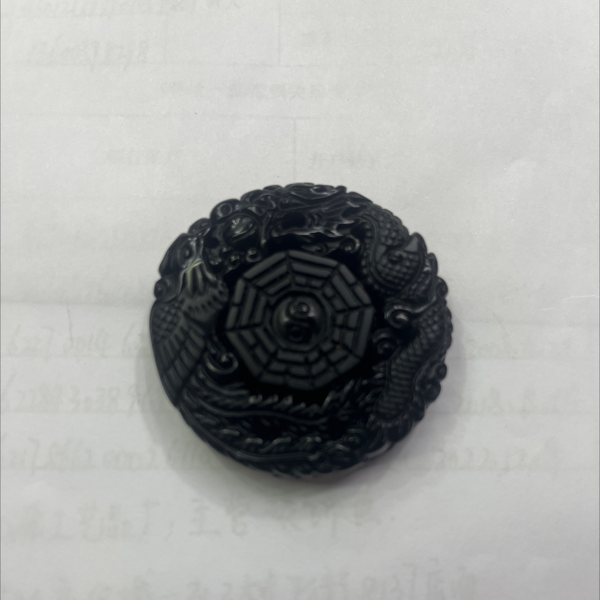 Dragon and Phoenix Obsidian pendant, exquisite pendant